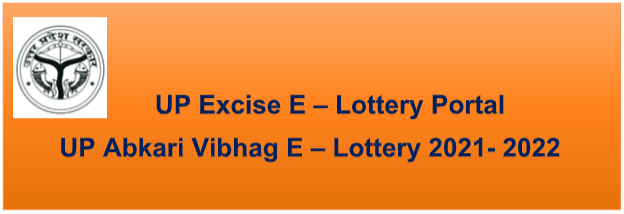 UP Abkari Vibhag E Lottery