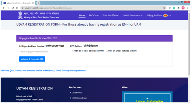 MSME Registration for Entrepreneurs Already Having EM-II OrUAM