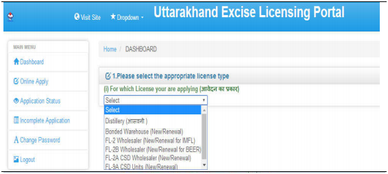 unique application form at uttrakhandexcise.org.in