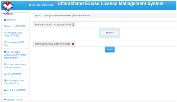 Third-party Verification Process at uttrakhandexcise.org.in