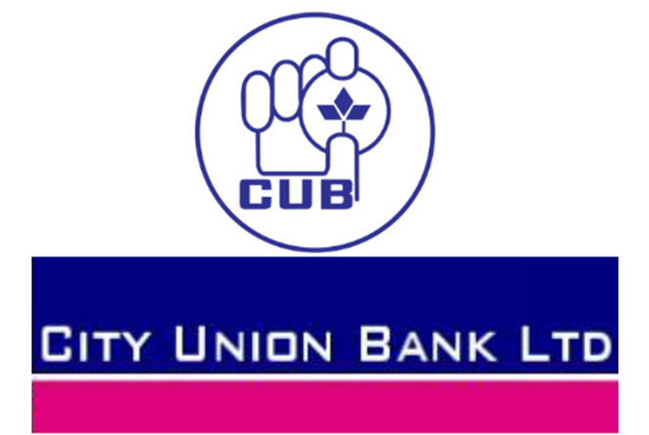 City Union Bank Net Banking Registration/Activation | CUB Net Banking Login