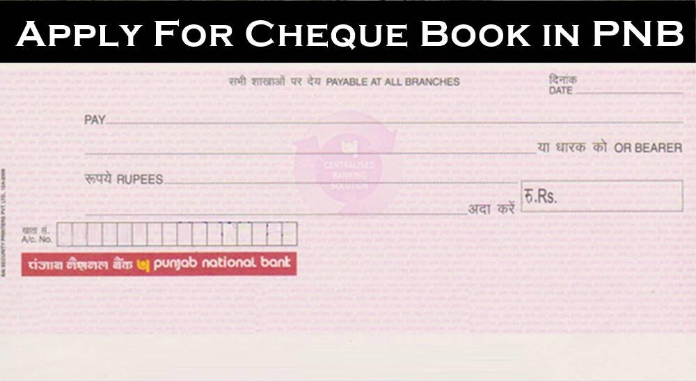 PNB Cheque Book Request 