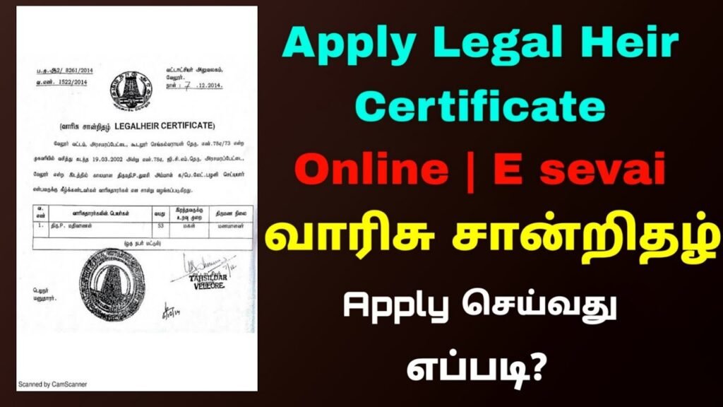 Legal Heir Certificate